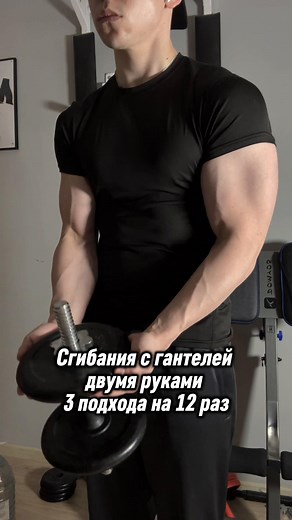 Как накачать руки: лучшая тренировка на руки для зала