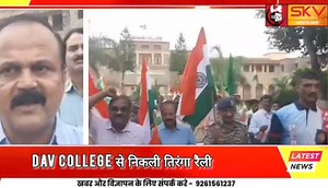 Dav college से निकली तिरंगा रैली | Skvnews Ajmer