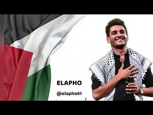 سأموت حُراً - جديد محمد عساف 2024