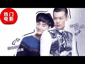 [BL Eng Sub]《Queer Beauty》 Chinese LGBT Movies 2018丨GAY/BOYLOVE 1080P [Full Movie]