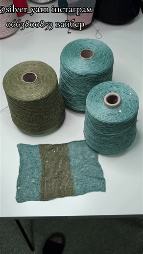 Silver_yarn на TikTok