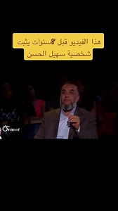 1.3M views · 11K reactions | النمر الوردي سهيل الحسن | أحمد سليمان | Facebook