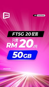 【市场情报】Yes 5G “KAWKAWKAW”活动让你用1令吉，即可畅享999GB数据流量！ 活动从即日起至2025年2月5日，带你开启无限5G体验，办公娱乐从不掉线！ 详情浏览： Yes 5G官网：www.yes.my Yes 5G Instagram：https://www.instagram.com/yes.5g/ Yes 5G面子书：https://www.facebook.com/Yes.5G/ #YES5G #KAWKAWKAWxRM1 #1令吉 #999GB #网络数据 #5G | 马来西亚星洲日报 Malaysia Sin Chew Daily