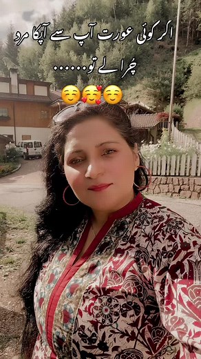 Nosheen Razzaq su TikTok