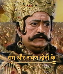 1.7M views · 60K reactions | आज धर्म और पाप की लड़ायी है - Lyrical...