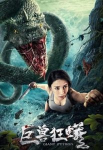 Watch And Download Movie Video Giant Python For Free!