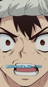 「テメーだったのか、ホワイマンは……!!」／『Dr.STONE SCIENCE FUTURE』第3クール第36話「WHYMAN」より 毎週木曜22時よりTOKYO MXほかにて放送中🚀各配信サイトでも配信中！ #DrSTONE #ドクターストーン #dcst #ドクスト #ホワイマン #anime #アニメ