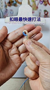 271K views · 2.1K reactions | 最简单, 南瓜结扣眼线圈, 全网最快打法, 一看就会! The Fastest Way to Make a Macrame Loop. #fyp #crafting #编绳 #教程 | Zheng A Fei | Facebook