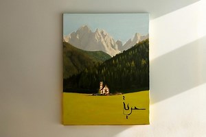 Arabic Calligraphy Landscape Painting - Etsy Australia