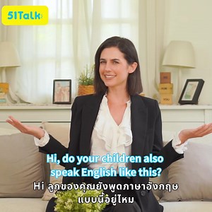 18 reactions | น้องอายุ 5 ขวบ หลังจากเรียนภาษาอังกฤษมา 3 ปีแล้ว...