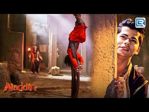 जब ज़फर फंसा अलादीन के जाल में | Aladdin - Naam Toh Suna Hoga | Latest Full Episode 234
