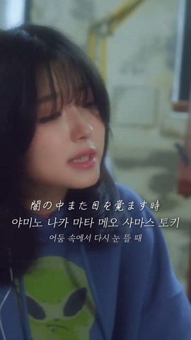 neu(노이) - 若造の恋のフルバージョン