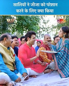 1.6M views · 21K reactions | सलियो ने जीजा को परेशान करने के लिए क्या किया ? | भोजपुरी फिल्म | #viralvideo Bhojpuri Hit Movie 2025 #viralvideo #bhojpurimovieclip #bhojpurimovie #viral #trendingmovie #bhojpuridrama #latestbhojpurimovie #bhojpuriactionmovie #viralclip | IVY Yashi Films Comedy | Facebook