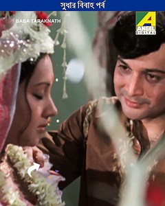 71K views · 2.1K reactions | সুধার বিবাহ পর্ব । Baba Taraknath | Angel Digital | Facebook