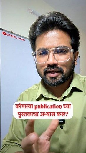 Best Books for MHT CET Preparation 🔥🔥#mhtcet #mhtcetpreparation #mhtcetbooks