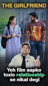 The girlfriend Film Review | Rashmika mandanna ki toxic