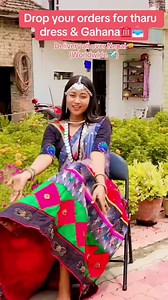 Mith mith boli sey #Tharudress #tharu #tharuvideo #short #tharuculturenepal #TharuCommunity #tharu #cultural #tharuculturenepal | थारु संस्कृति हमार पहिचान - Tharu