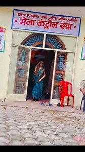 248K views · 4.5K reactions | Mela control room #reelsvideoシ #viralpost2024シ #videoreelsシ | Sapna Dharmendra Upadhyay | Facebook