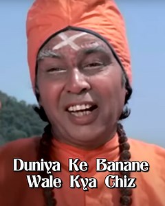 Duniya Ke Banane Wale Kya Chiz #FiveRifles | Gaane Naye Purane
