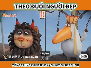 207K views · 4.8K reactions | Nay muốn yêu đương luôn he 藍 Nguồn: Xiaohongshu - 呆話西遊 daihuaxiyou Tác giả: 謝浩凡 Sub: ChineseHSK #tiếngtrungchinesehsk #họctiếngtrung #learnontiktok #tiếngtrungchongườimớibắtđầu #từvựngtiếngtrung #dịchtiếngtrung #tiengtrungonline #tiengtrungkhongkho #hoctiengtrung | Tiếng Trung Giao Tiếp Chinese HSK | Facebook