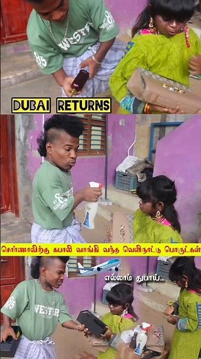 வெளிநாட்டு சரக்கு வாங்களைய மச்சான்🫢