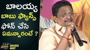 Produer #CKalyan Speech At #Ruler Movie Success Meet, #SonalChauhan, #Balakrishna. Watch full video here - https://youtu.be/-Jx0GNLldAk | Ybrant TV