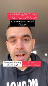 British English Plus on Reels