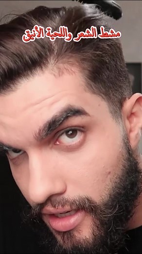 أفضل جهاز لتصفيف #الشعر واللحية #للرجال ! الشحن #مجاني والدفع عند الاستلام!