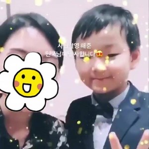 2.4K views · 333 reactions | cute video minguk cr : IG | Daehan minguk manse | Facebook