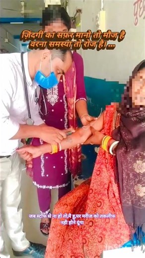 #injection #injection dene ka tarika | i.v injection 💉💉💉