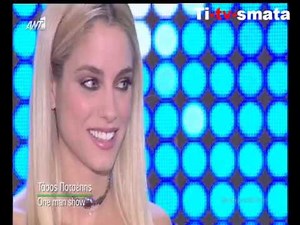 Ola Proti Fora - Tasos Potsepis Resital Trelas - Agapi Mono