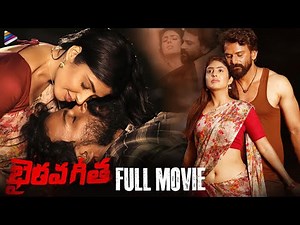 Bhairava Geetha Latest Telugu Full Movie | Dhananjaya | Irra Mor | RGV | Latest Telugu Movies 2022
