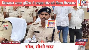 2.7K views · 46 reactions | Lion Express on Reels | Facebook