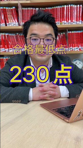 オール３で有馬高校は合格しますか？