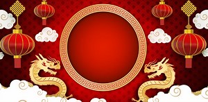 To all of our customers, partners and employees in APAC: Forcepoint wishes you a happy and prosperous #YearofTheDragon! #LunarNewYear #WeAreForcepoint | Forcepoint | Facebook