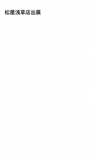 #costumejewelry #artjewelry #accesories #necklace #ジュエリー #コスチュームジュエリー #アクセサリー #プレシャスジュエリーHANA #工藤嘉子 | プレシャスジュエリーHANA