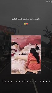 Ai kello mehem krnne 😂 #trendingreelsvideo #girls #chubbyme #srilanka | The Lapata