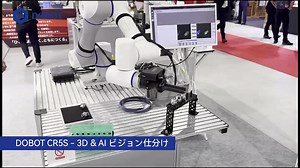 Robot Technology Japan 2024に参加しませんか！ ...
