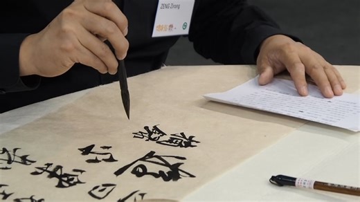 Scrivere, Calligrafia, Lettere