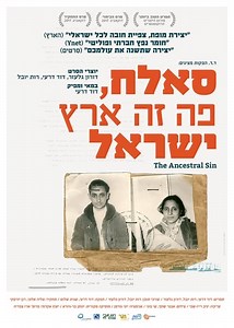 Where to stream The Ancestral Sin (2017) online? Comparing 50  Streaming Services