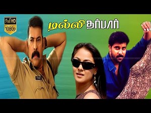 Delhi darbar Movie | டெல்லி தர்பார் திரைப்படம் | Vikram, Mammootty, Simram | Super Hit action Movie