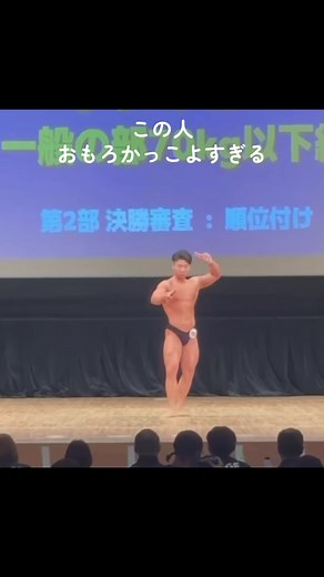 筋肉バルク姿｜好きすぎて滅マッスル動画まとめ