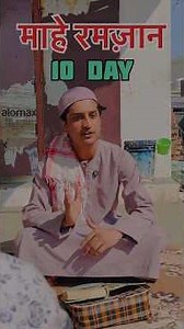 The tenth test of Ramadan😭🙏🏻 #motivation #emotional #inspiration #islamic #shorts