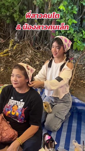 😂😂 @แม่สมรลูก16หลาน11 @ซัยฟีต้า #จิ๊มินจิ๊ฟาน