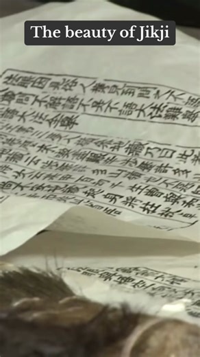 The beauty of Jikji, the first metal printing press (72 years before the Gutenberg!) #jikji #museum #museummoment #printing #writing #korea #fyp #fypシ゚viral #capcut #history #capcut