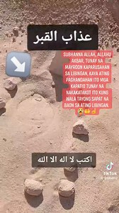 1.5M views · 10K reactions | Subhanna Allah, Allahu Akbar' Hindi...