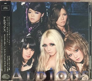Aldious - Dominator / I Don't Like Me
