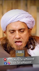 Baap Ki Taraf se Virasat Main Mily Plot Par Zakaat Ka Kiya Hukam Hai? #muftitariqmasood | Ask Mufti Tariq Masood