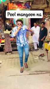 70K views · 3K reactions | Phool mangoon na bahar mangoon my to sanam tera pyar mangoon | comedy corner | Facebook