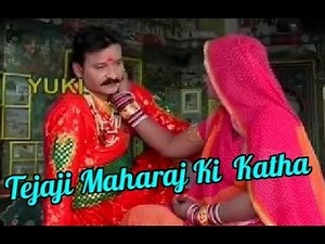 Veer Tejaji - Alchetron, The Free Social Encyclopedia